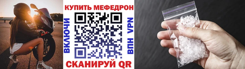 Купить закладку Каннабис  КОКАИН  ГАШИШ  МЕФ  Воскресенск