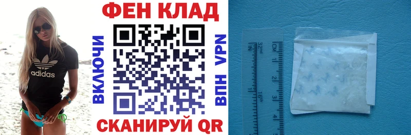 АМФЕТАМИН 97%  Купить  Воскресенск 