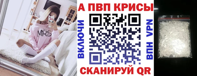 Alpha PVP СК  Купить где  Воскресенск 
