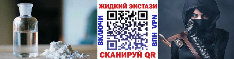 Купить закладки  Воскресенск  БУТИРАТ BDO 
