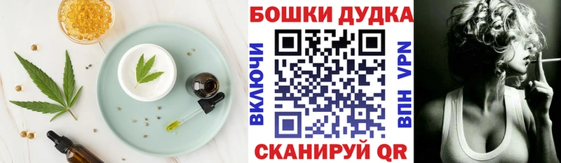 Canna-Cookies марихуана  Купить закладки  Воскресенск 