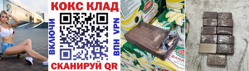 Купить где Воскресенск COCAIN Fish Scale