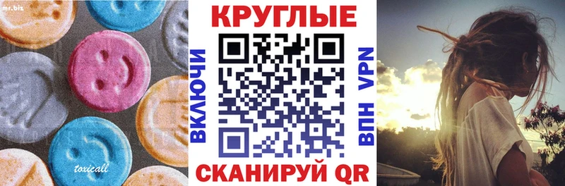 Купить  Воскресенск  Экстази 99% 