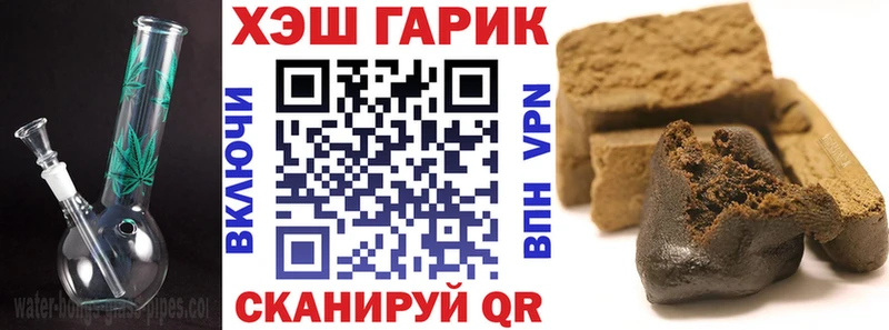 Купить где  Воскресенск  Гашиш VHQ 