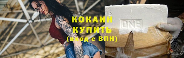бутик Заводоуковск