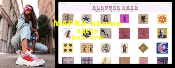 PSILOCYBIN Заволжск