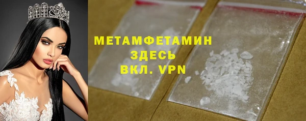 скорость mdpv Зеленокумск