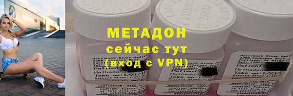 соль ск Зеленодольск