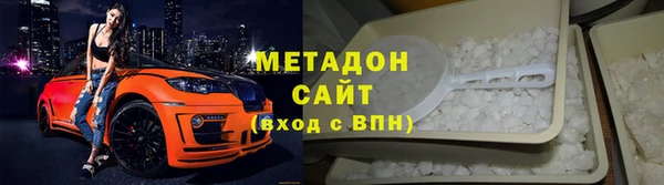 скорость mdpv Зеленокумск