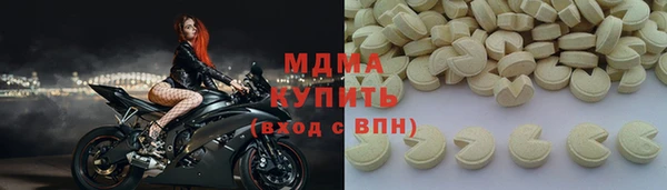 бутик Заводоуковск