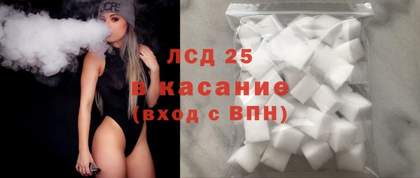 PSILOCYBIN Заволжск