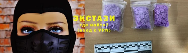 бутират Заволжье