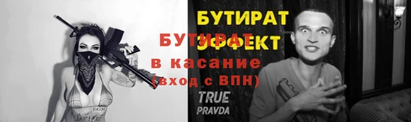 соль ск Зеленодольск