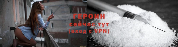 бутик Заводоуковск