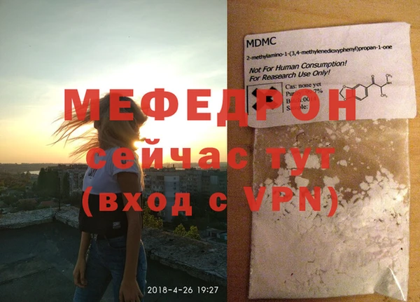бутират Заволжье