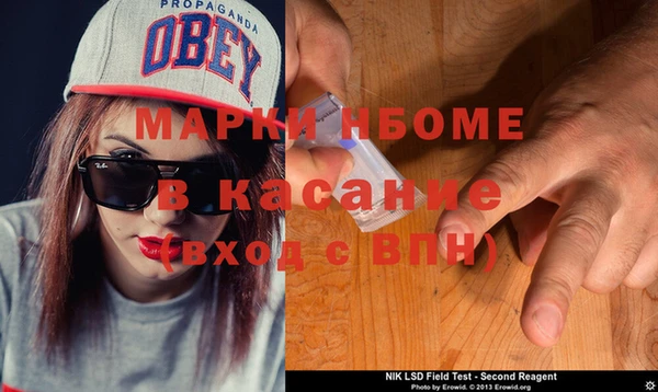 гидра Зерноград