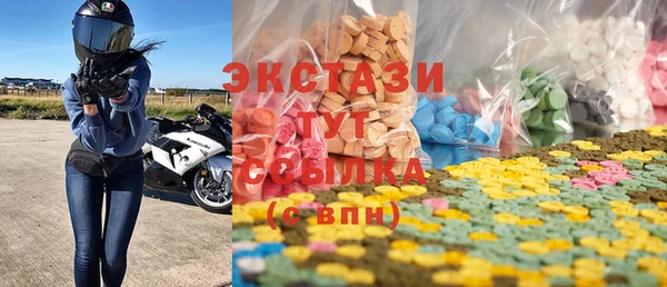 соль ск Зеленодольск
