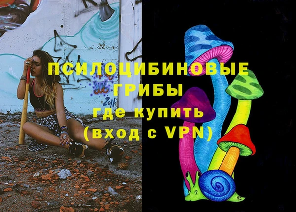 бутират Заволжье