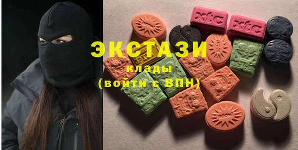 бутик Заводоуковск