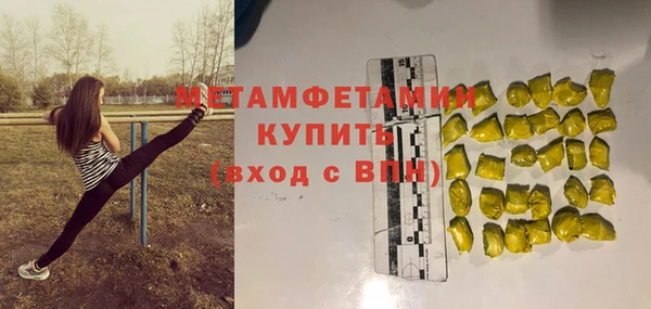 гидра Зерноград