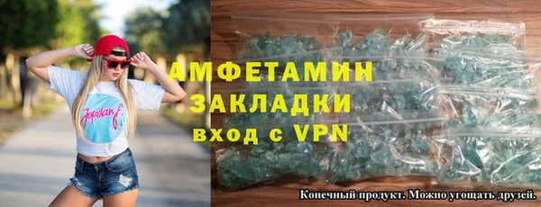 скорость mdpv Зеленокумск
