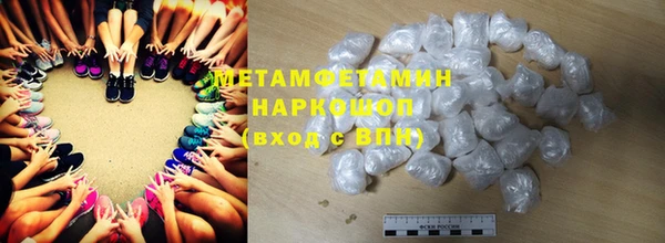соль ск Зеленодольск