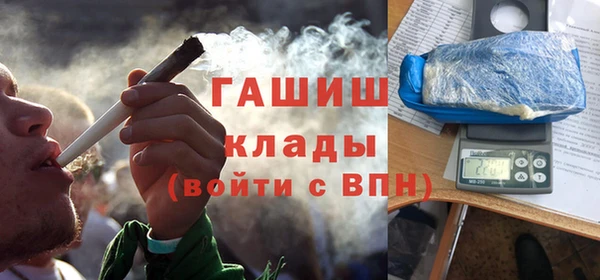 бутират Заволжье
