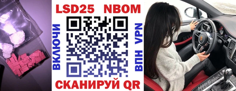 Купить где  Воскресенск  ЛСД экстази кислота 