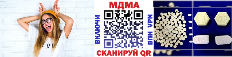 Купить  Воскресенск  MDMA кристаллы 