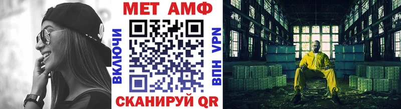 Купить где  Воскресенск  МЕТАМФЕТАМИН витя 