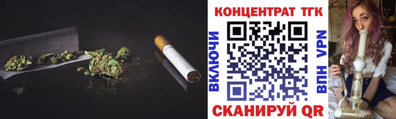 Купить закладки  Воскресенск  Дистиллят ТГК Wax 