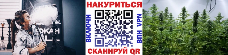 Бошки Шишки LSD WEED  Купить закладки  Воскресенск 